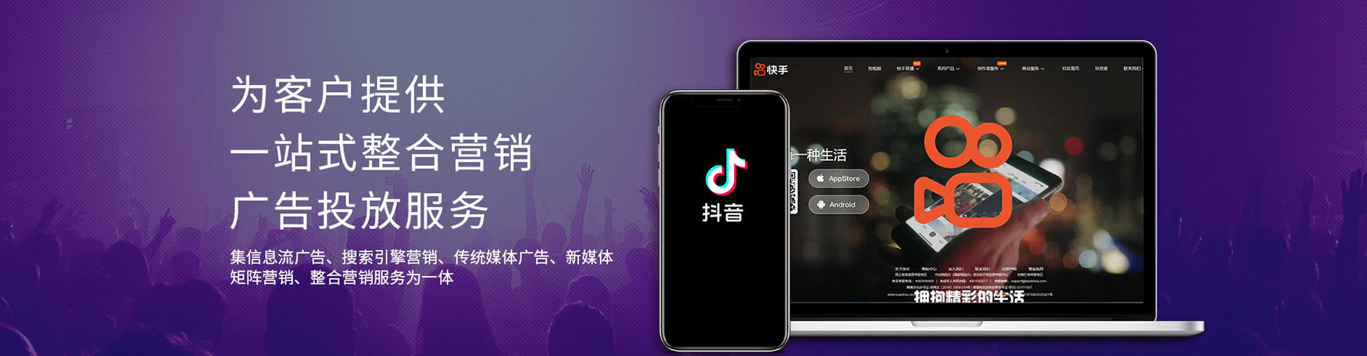 宁江sem竞价员