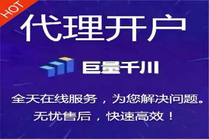 电商信息流广告推广成功案例分享