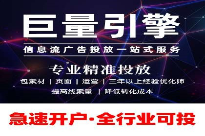 行业领先企业的sem代运营公司合作经验